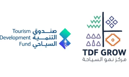 صندوق التنمية السياحي يُطلق ثلاثة برامج لتمكين الأفكار الرياديّة والشركات الناشئة في القطاع السياحي