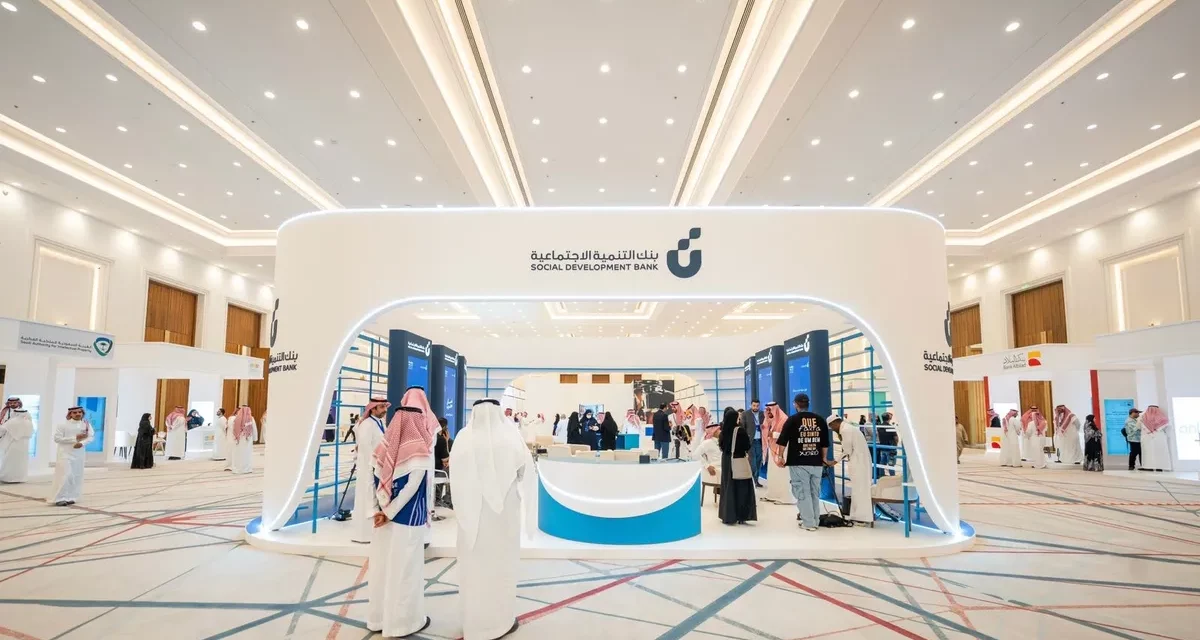 بنك التنمية الاجتماعية يدشن منتدى الامتياز التجاري “فرنشايز قو”ويوقع اتفاقيات استراتيجية لدعم ريادة الأعمال وتطوير القطاع  