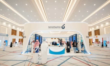 بنك التنمية الاجتماعية يدشن منتدى الامتياز التجاري “فرنشايز قو”ويوقع اتفاقيات استراتيجية لدعم ريادة الأعمال وتطوير القطاع  