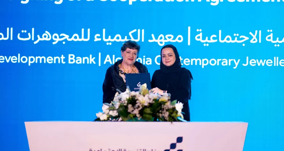 بنك التنمية الاجتماعية ينظم فعالية “عسير أبهى بالحرف” لتمكين الأسر المنتجة والحرفيين