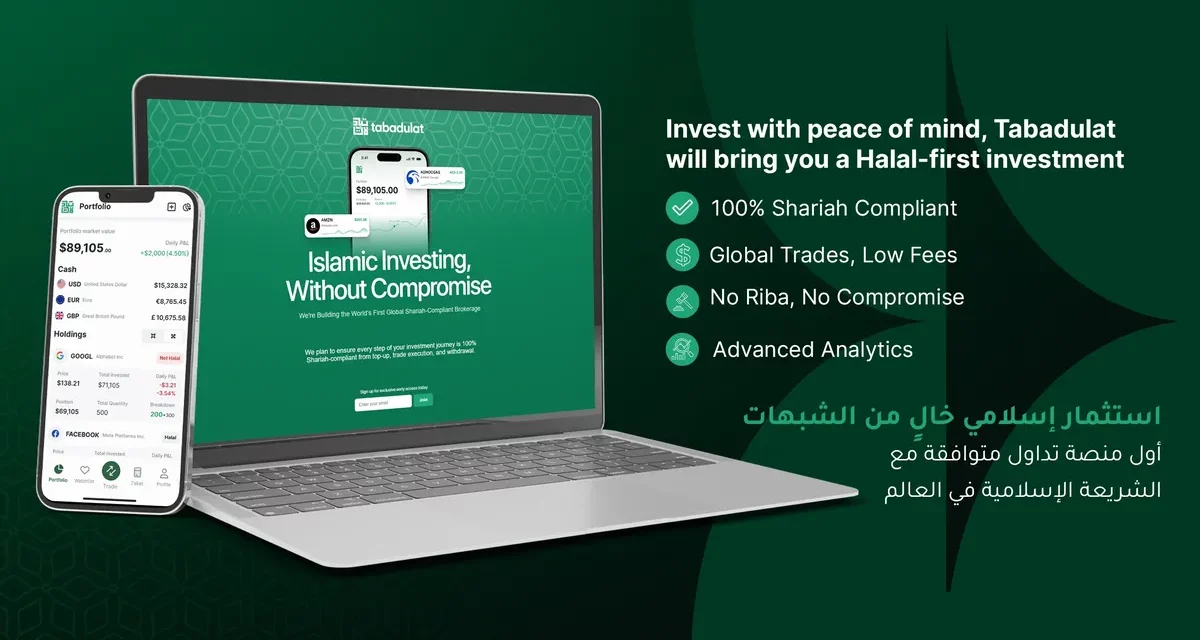 شركة التكنولوجيا المالية الناشئة “تبادلات” تحصل على موافقة مبدئية من سلطة تنظيم الخدمات المالية التابعة لأبوظبي العالمي