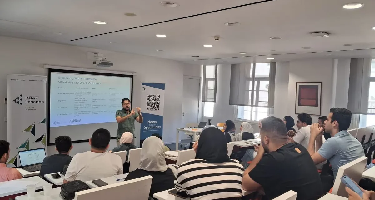 برنامج تدريبي جديد لتطوير المهارات بهدف تمكين الشباب في منطقة الشرق الأوسط وشمال أفريقيا