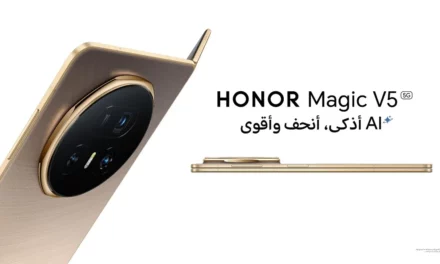علامة HONOR تعلن عن الإطلاق المرتقب لجهاز HONOR Magic V5، بتصميم أذكى، أنحف، وأقوى.