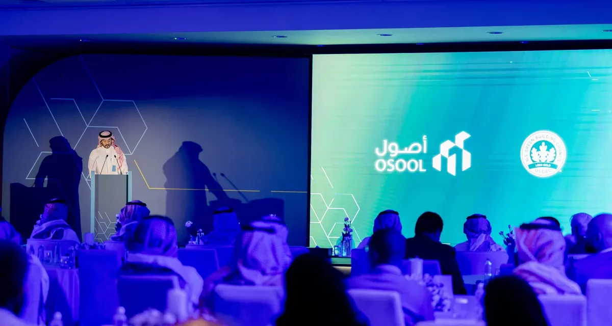 أصول المتكاملة العقارية تحقق شهادات LEED العالمية في الطاقة والتصميم البيئي للمباني