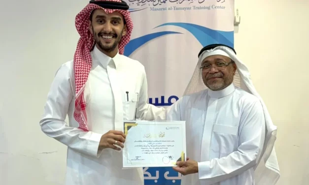 الدكتور مهند بن علي القرني يختتم دورة تدريب المدربين في مركز مسارات التميز للتدريب.