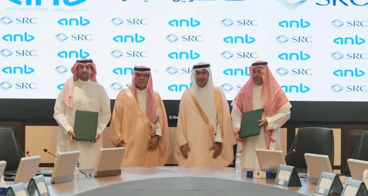 السعودية لإعادة التمويل العقاري” توقّع اتفاقية شراء محفظة مع البنك العربي الوطني
