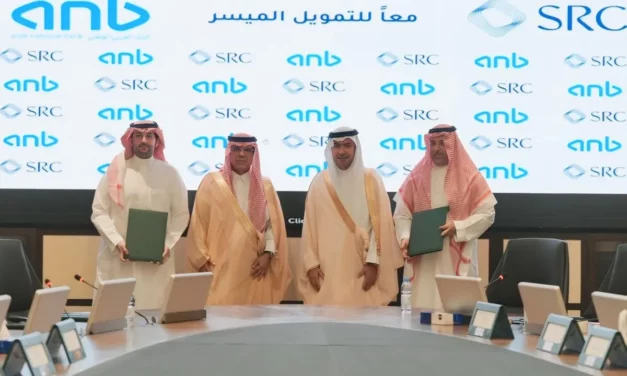 السعودية لإعادة التمويل العقاري” توقّع اتفاقية شراء محفظة مع البنك العربي الوطني