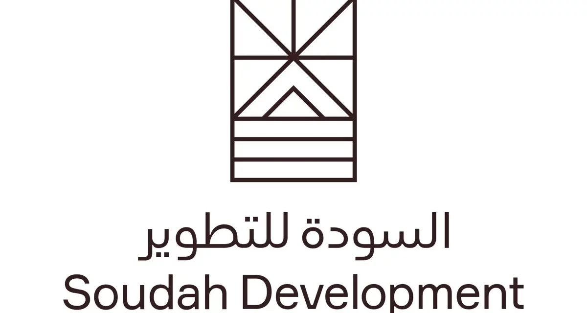 السودة للتطوير تفتح باب التسجيل للدفعة الثالثة من برنامج اللغة الإنجليزية لأبناء وبنات المجتمع المحلي