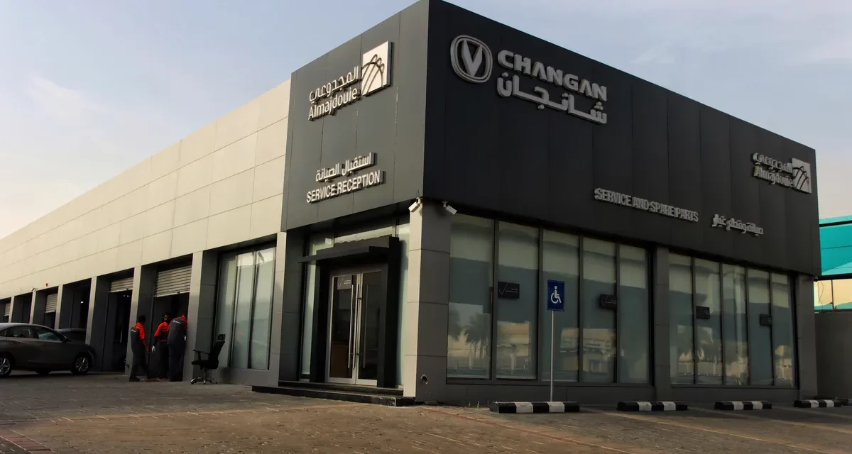 امتدادًا لاستراتيجيتها التوسعية: المجدوعي شانجان تفتتح مركزًا جديدًا للخدمة في قلب جدة