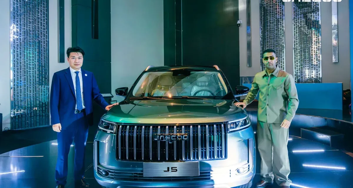 بدر فيصل الشعيبي يشعل فعالية “يوم جايكو” مع الإطلاق الإقليمي المميز لسيارة JAECOO 5 في مدينة الرياض