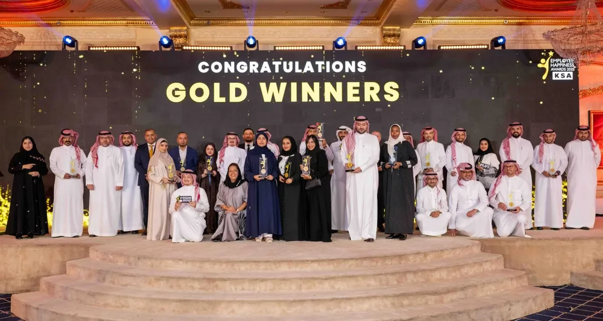 جوائز سعادة الموظفين تنطلق في الرياض لتكريم أفضل أماكن العمل في المملكة العربية السعودية