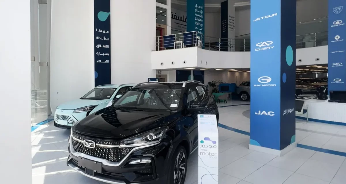 كايي” تتوسع في السوق السعودي وتحقق نموًا ملحوظًا في المبيعات خلال الأشهر الأولى