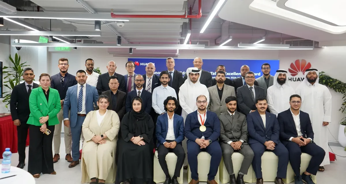 هواوي تحتفي بالابتكار وتكرم المواهب الطلابية في حفل “جوائز الابتكار في التعليم والتميز في المواهب”