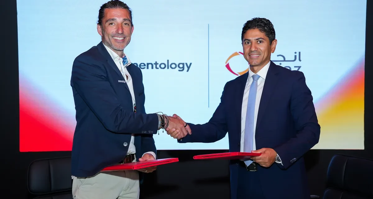 “بيمنتولوجي” وإنجاز  للمدفوعات توقّعان مذكرة تفاهم لتطوير منظومة المدفوعات الرقمية المتقدمة في السعودية