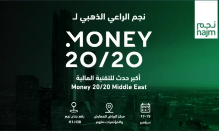 “نجم” راعي ذهبي لمؤتمر Money20/20 Middle East بالرياض