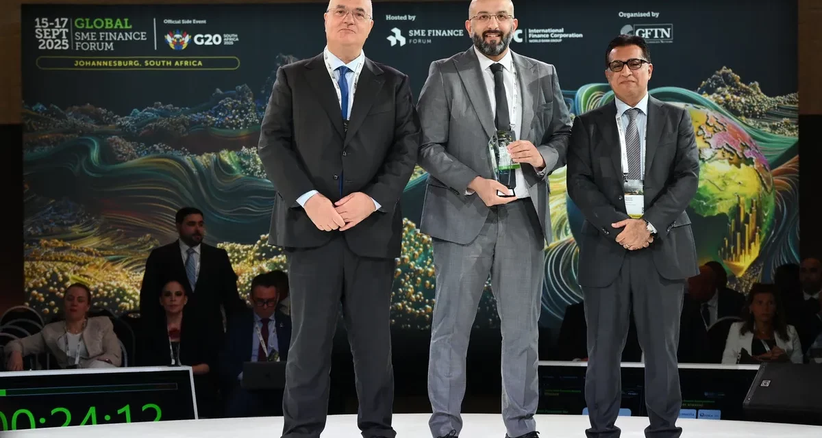 بنك التنمية الاجتماعية يحصد جائزة أفضل ممّول لرائدات الأعمال في قمة اتحاد رواد الأعمال الشباب (G20 YEA)