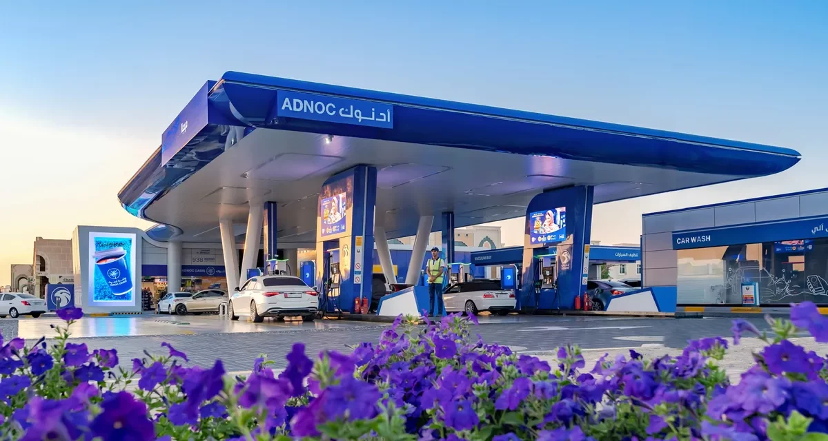 أدنوك للتوزيع” تكشف عن الهوية الجديدة لواحة أدنوك، العلامة الأبرز لمتاجر التجزئة في دولة الإمارات