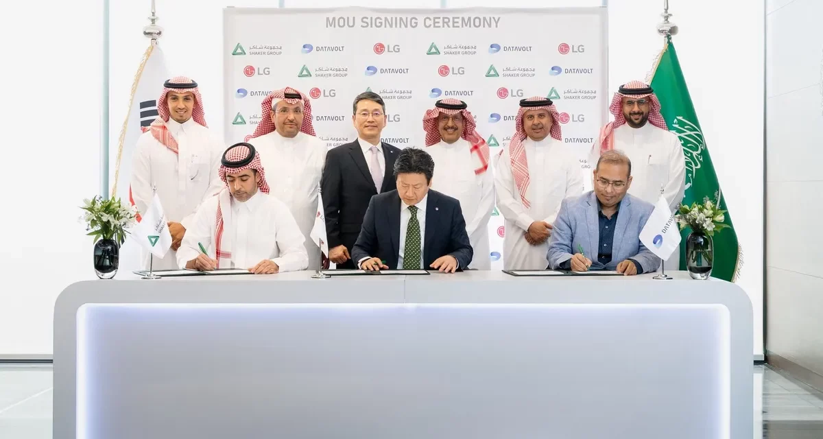 إل جي تعزز نموها في الشرق الأوسط عبر شراكة مركز بيانات نيوم أوكساجون للذكاء الاصطناعي