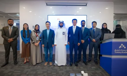 هواوي كلاود بالشراكة مع أكاديمية طويق تمكّن الكفاءات السعودية في مسيرة التحول الرقمي