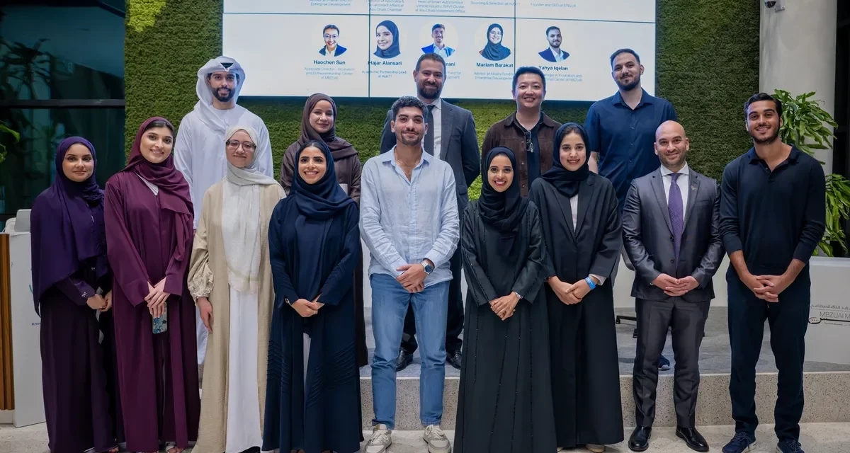 جامعة محمد بن زايد للذكاء الاصطناعي تستضيف النسخة الثالثة من مبادرة «مَيْلس» لمناقشة دور الذكاء الاصطناعي في تشكيل مستقبل العمل