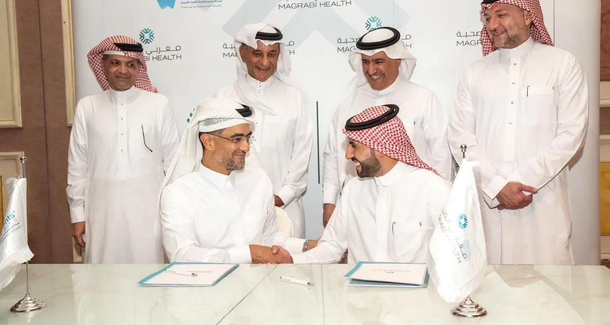 مغربي الصحية تستحوذ على شركة مجمع إتحاد أطباء الأسنان  ‘يونيدنت’