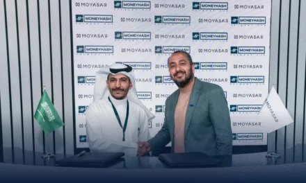 شراكة استراتيجية بين «موني هاش» و«مُيسر» لدفع الابتكار في قطاع التقنية المالية بالسعودية