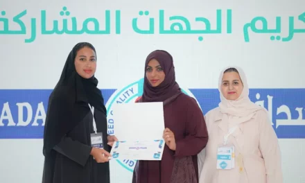 سدافكو تحتفي بمشاركتها الثالثة على التوالي في ملتقى تمكين
