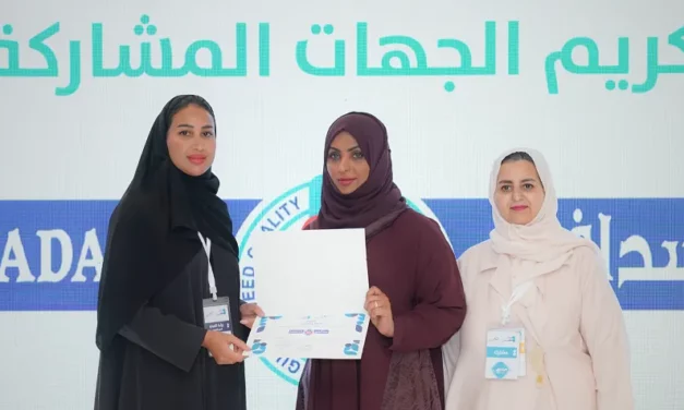 سدافكو تحتفي بمشاركتها الثالثة على التوالي في ملتقى تمكين
