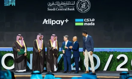 البنك المركزي السعودي يوقع اتفاقية لإطلاق مدفوعات Alipay+ عبر مدى في 2026