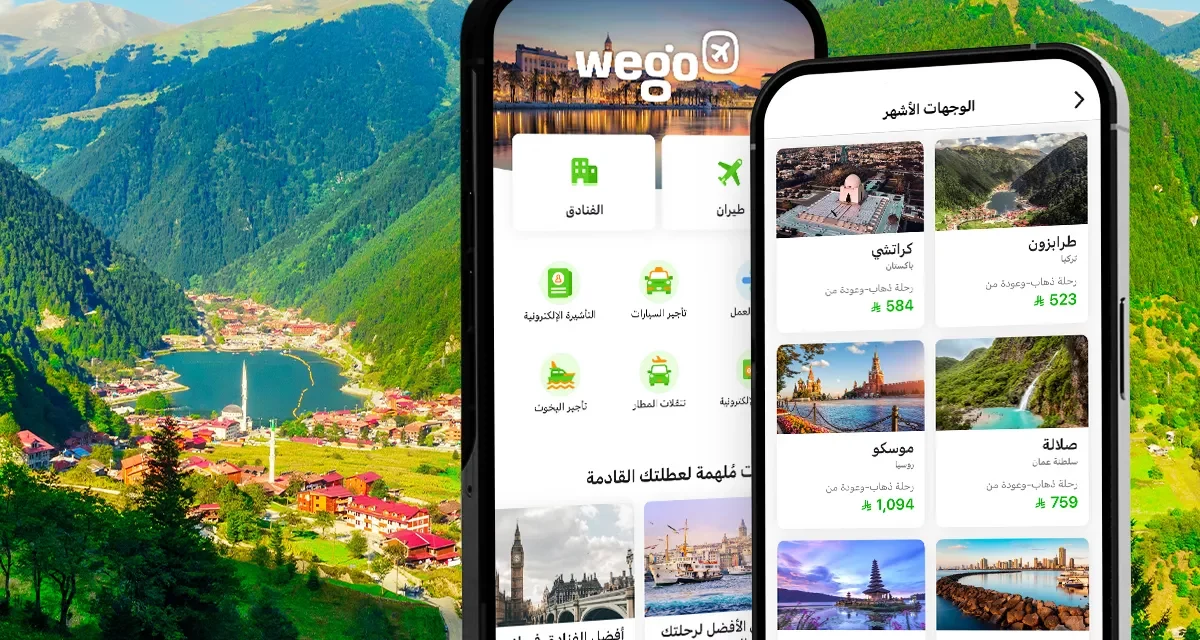الفنادق الفاخرة تستحوذ على 37.3% من حجوزات السعوديين خلال الصيف