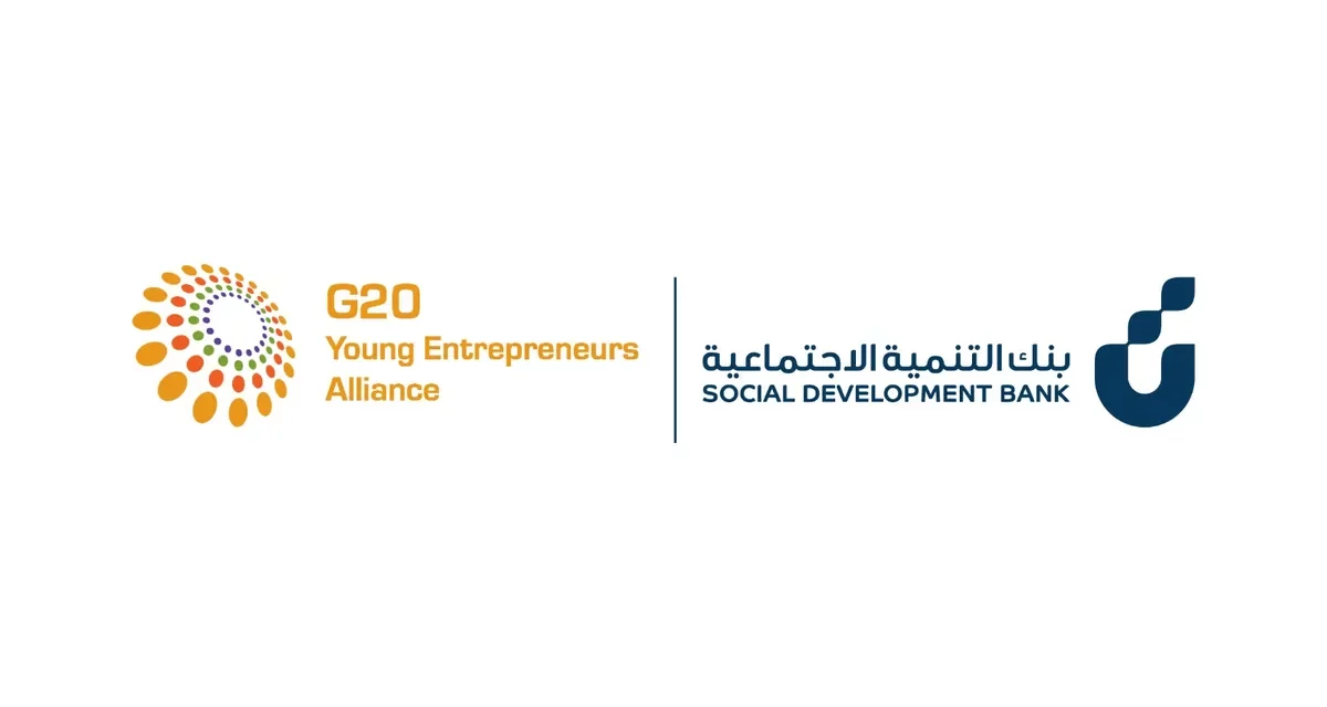 بنك التنمية الاجتماعية يشارك في قمة G20YEA في جوهانسبرغ