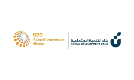 بنك التنمية الاجتماعية يشارك في قمة G20YEA في جوهانسبرغ