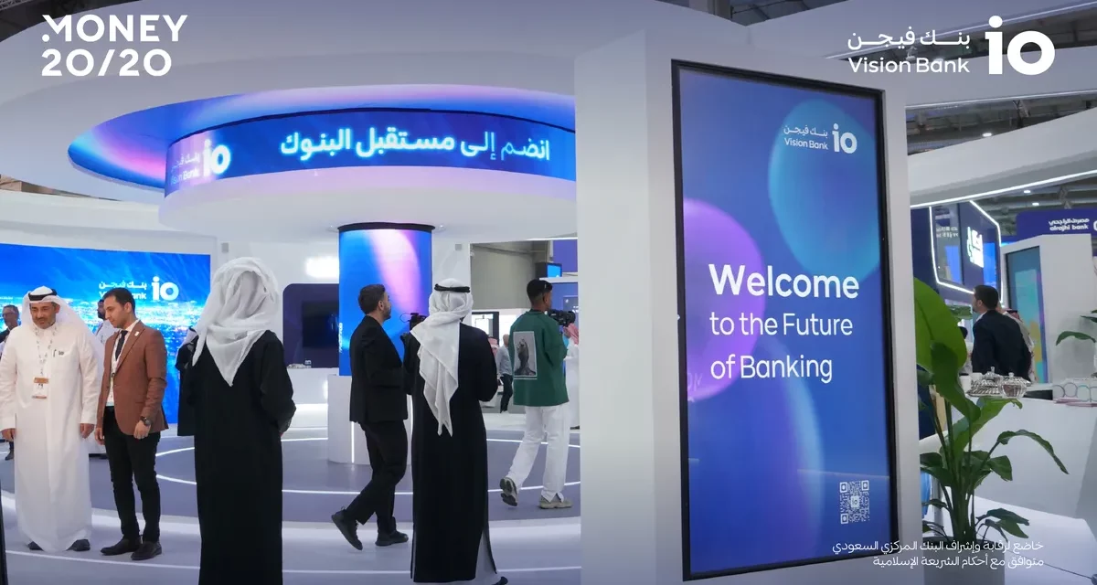 بنك فيجن يحصل على عدم ممانعة البنك المركزي السعودي للإطلاق الرسمي.