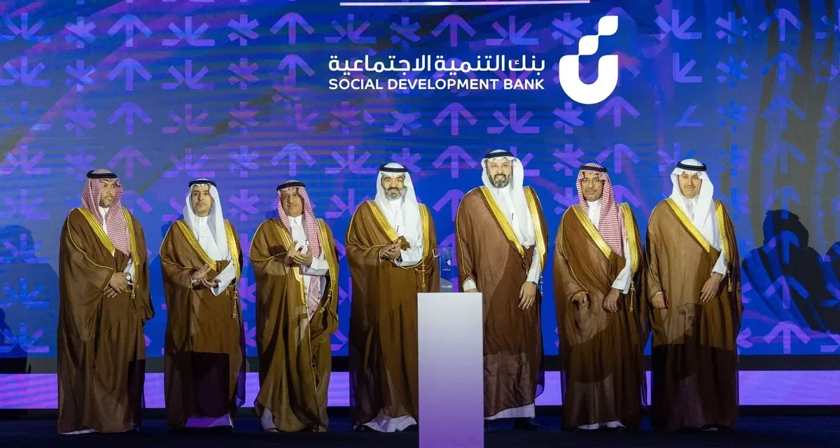 تكرّيم بنك التنمية الاجتماعية تقديرا لدوره في تأهيل رواد الأعمال خلال ختام النسخة الثالثة من برنامج ألف ميل