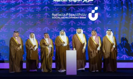 تكرّيم بنك التنمية الاجتماعية تقديرا لدوره في تأهيل رواد الأعمال خلال ختام النسخة الثالثة من برنامج ألف ميل
