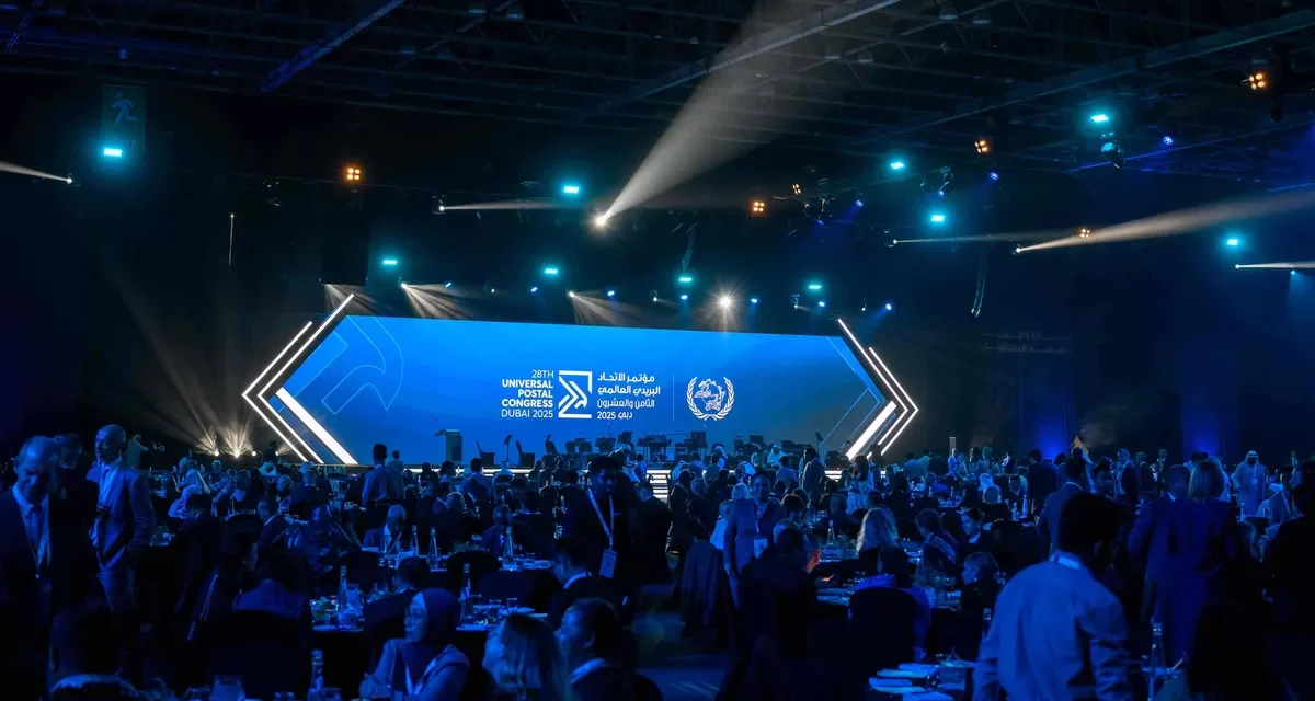 سفن إكس تطلق “بريد وصلة” في مؤتمر الاتحاد البريدي العالمي الثامن والعشرين – دبي 2025