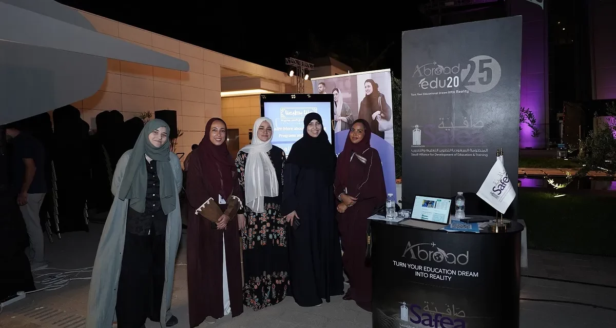صافية تشارك في ملتقى Abroad Edu25 لتعزيز فرص التعليم والتدريب