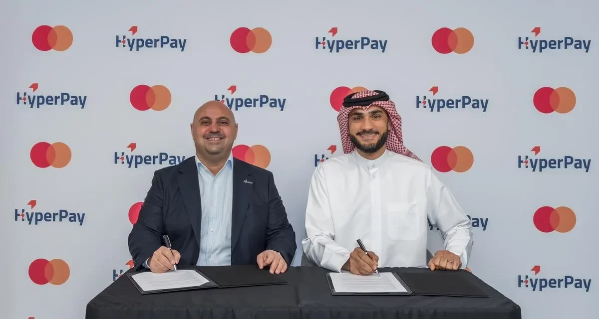 ماستركارد تتعاون مع HyperPay لإحداث نقلة نوعية في قطاع المدفوعات التجارية في المنطقة