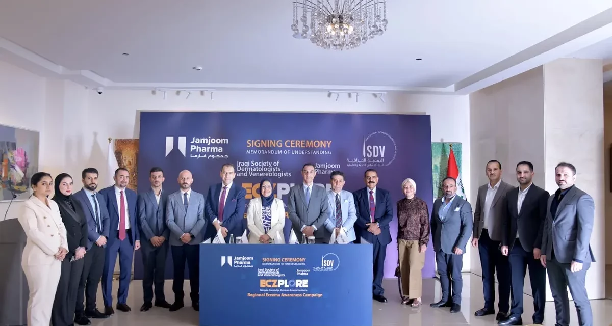 مبادرة مشتركة لإحداث نقلة في التوعية الجلدية للمرضي بالعراق