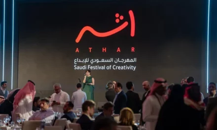 مهرجان أثر 2025 يكشف القائمة النهائية: 274 مرشحاً في أكثر من 35 فئة و14 فئة جديدة تُضاف هذا العام