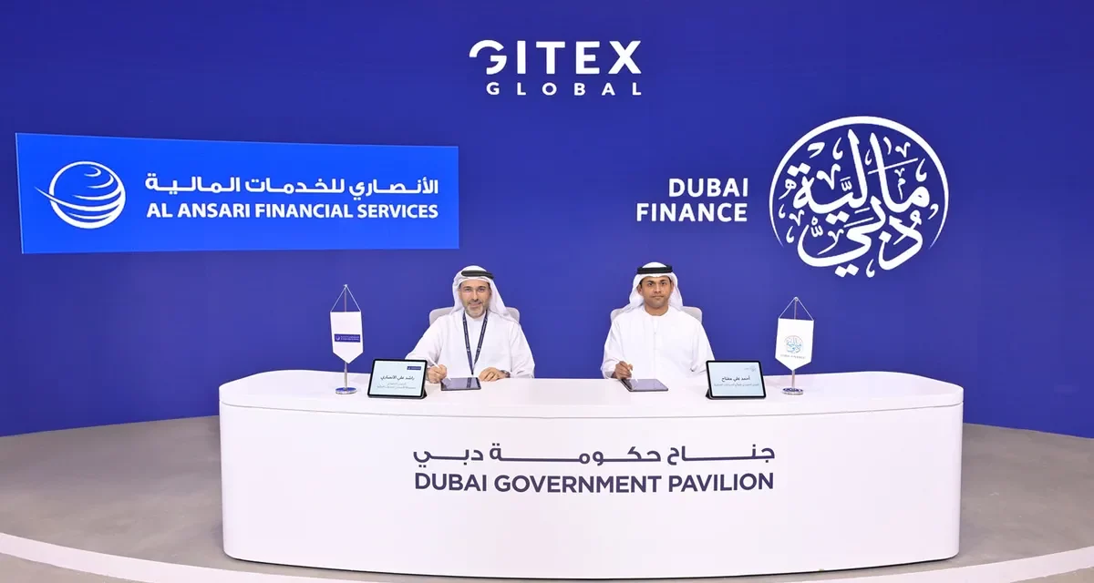 “الأنصاري للخدمات المالية” تتعاون مع “مالية دبي” دعماً لاستراتيجية “دبي اللانقدية” 2026