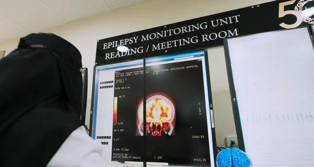التخصصي يرسّخ ريادته في طب الأعصاب عبر نموذج رعاية عصبية ذكي يعزّز دقة التشخيص وجودة الحياة