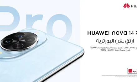هواوي تطلق سلسلة nova 14 في السعودية: تصوير احترافي بتصميم شبابي أنيق