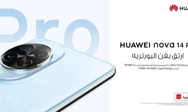 هواوي تطلق سلسلة nova 14 في السعودية: تصوير احترافي بتصميم شبابي أنيق