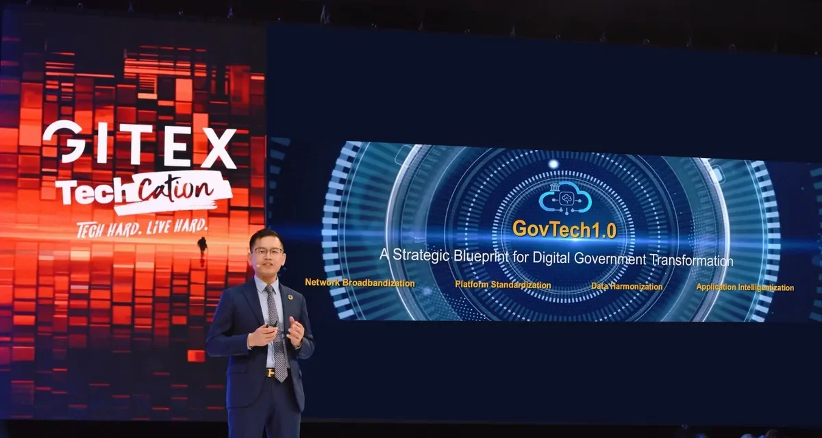 هواوي تكشف عن إطار عمل “GovTech 1.0” لدعم الحكومات في عصر الرقمنة والذكاء خلال جيتكس جلوبال 2025