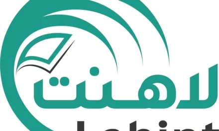جوجل تدرج لاهنت السعودية في برنامجها العالمي للذكاء الاصطناعي الحكومي