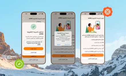 بين البساطة والذكاء Airalo  تكشف عن التحديث الأهم في تاريخ تطبيقها