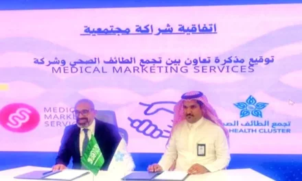 اتفاقية تعاون صحي بين مستشفى الملك عبدالعزيز بالطائف وشركة التسويق الطبي