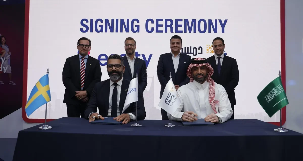 اسيتي العالمية تدشن مقرها الإقليمي لأعمال الصحة الطبية في الشرق الأوسط بالرياض