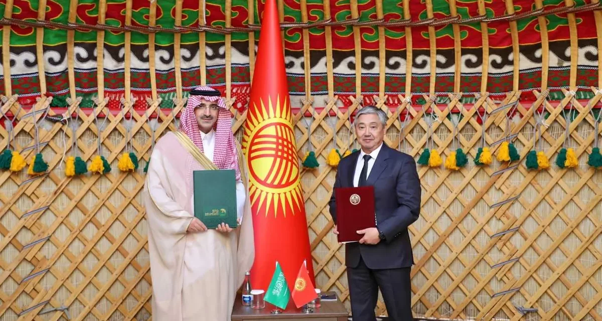 الصندوق السعودي للتنمية يوقّع اتفاقية تنموية لمشروع تشييد مدارس حكومية في الجمهورية القرغيزية بقيمة 50 مليون دولار